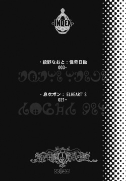 (SC51) [Kaiki Nisshoku, ELHEART'S (Ayano Naoto, Ibuki Pon)] Mami-san no Seiiki de oo Shichau Hon (Puella Magi Madoka Magica) page 3