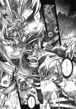 (SC51) [Kaiki Nisshoku, ELHEART'S (Ayano Naoto, Ibuki Pon)] Mami-san no Seiiki de oo Shichau Hon (Puella Magi Madoka Magica) page 6