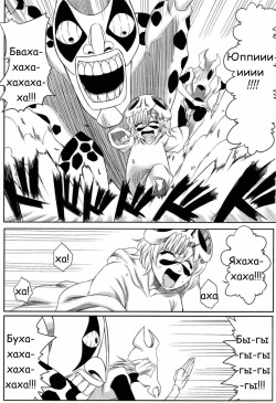(ComiComi12) [Heta No Yoko Zuki (Dunga)] Nel | Нэль (Bleach) [Russian] [Hencore] page 2