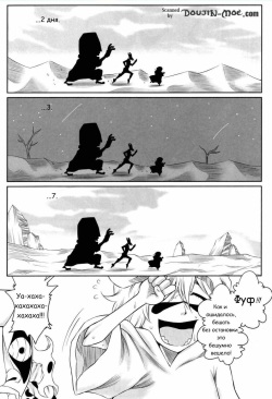 (ComiComi12) [Heta No Yoko Zuki (Dunga)] Nel | Нэль (Bleach) [Russian] [Hencore] page 3