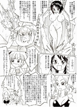 [欲望の塔] 激闘!!バトルファック部 page 7