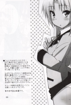 (C79) [Siro House (Siro Telecas)] My Heart is yours! ver.2♪ (Angel Beats!) page 2