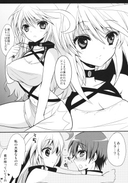 (SC53) [Otona Shuppan (Hitsuji Takako)] fairy's SEX (Tales of Xillia) page 3