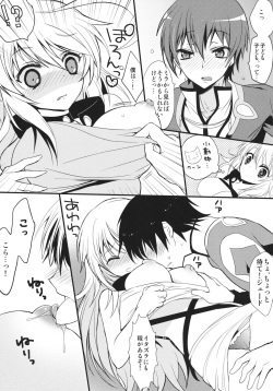 (SC53) [Otona Shuppan (Hitsuji Takako)] fairy's SEX (Tales of Xillia) page 5