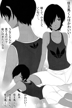 [Ash Wing (Makuro)] Kazu Mania (Summer Wars) page 5