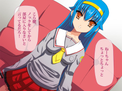 [Soukaichou]  Ore no Adolescence ~ Dame . Shitei de Sonna Ikenai koto ~ page 2
