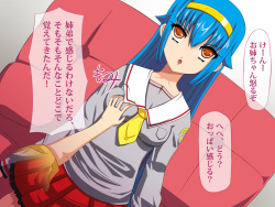 [Soukaichou]  Ore no Adolescence ~ Dame . Shitei de Sonna Ikenai koto ~ page 4