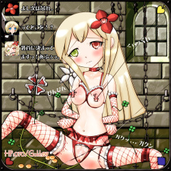 [alraune.info] アルラウネのアルルーナちゃんとヘタレ処刑人シザオ page 9
