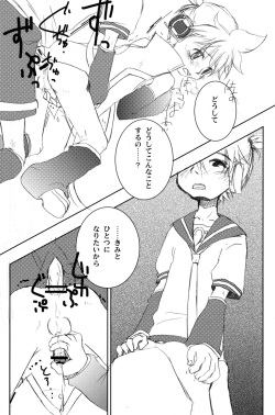 (C79) [Original Complex (Matsumura Naoki)] Hello Music. (Vocaloid) page 10