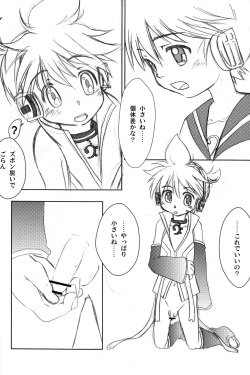 (C79) [Original Complex (Matsumura Naoki)] Hello Music. (Vocaloid) page 6