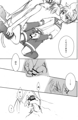 (C79) [Original Complex (Matsumura Naoki)] Hello Music. (Vocaloid) page 7