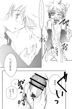 (C79) [Original Complex (Matsumura Naoki)] Hello Music. (Vocaloid) page 8