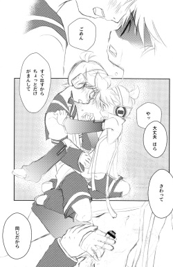 (C79) [Original Complex (Matsumura Naoki)] Hello Music. (Vocaloid) page 9