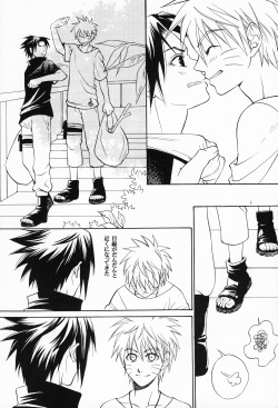 [Getsurin (Katsura Rima)] Kimi no Katachi (Naruto) page 5