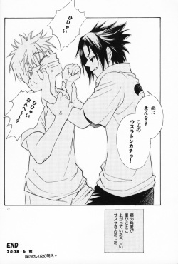 [Getsurin (Katsura Rima)] Kimi no Katachi (Naruto) page 9