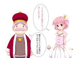 [Fukurou Naru Tori] Magical☆Aina page 7
