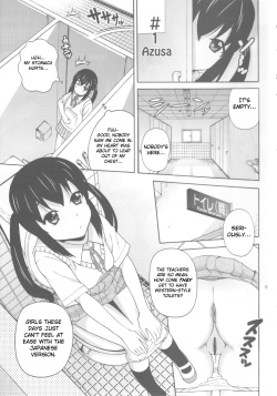 (C76) [Cool Brain (Kitani Sai)] B-ON! (K-On!) [English] [Chocolate] page 5