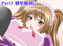[P-DOLL] Pooping Cosplay Angels vol.1 Maid Edition page 5