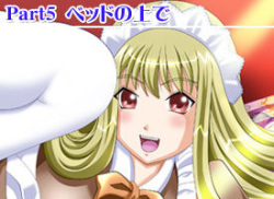 [P-DOLL] Pooping Cosplay Angels vol.1 Maid Edition page 7