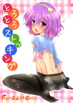 Ayase Miko Works (Pixiv) page 6