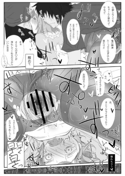 Ayase Miko Works (Pixiv) page 9