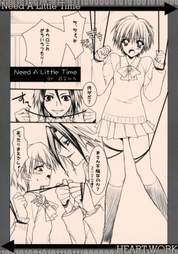 (CT9) [HEART WORK (Suzuhira Hiro)] Need A Little Time (Majin Tantei Nougami Neuro) page 3