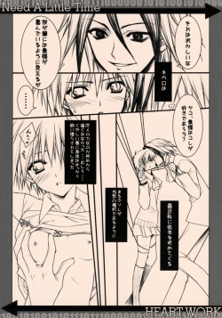 (CT9) [HEART WORK (Suzuhira Hiro)] Need A Little Time (Majin Tantei Nougami Neuro) page 4