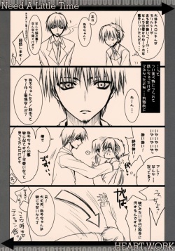 (CT9) [HEART WORK (Suzuhira Hiro)] Need A Little Time (Majin Tantei Nougami Neuro) page 7
