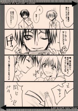 (CT9) [HEART WORK (Suzuhira Hiro)] Need A Little Time (Majin Tantei Nougami Neuro) page 8