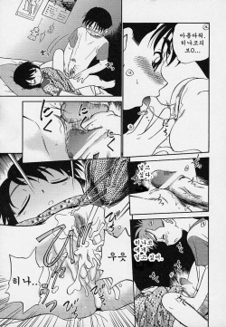 [Maka Fushigi] Hina Meikyuu [Korean] page 8