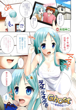 COMIC Unreal 2011-08 Vol. 32 page 7