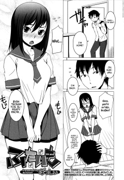[Bosshi] Futaimo (Futanarikko LOVE 12) [English] {Shinyuu} page 1