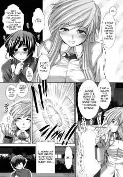 [Ariga Tou] UNKNOWN GIRL!? [English] [SaHa] page 10