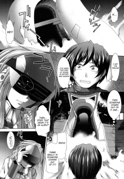 [Ariga Tou] UNKNOWN GIRL!? [English] [SaHa] page 7