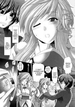 [Ariga Tou] UNKNOWN GIRL!? [English] [SaHa] page 8