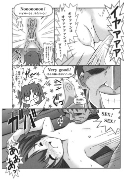 [Anthology] EroCos Musume (Various) page 10