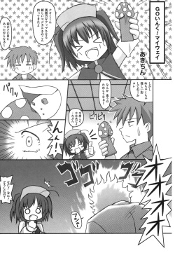 [Anthology] EroCos Musume (Various) page 5
