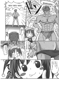 [Anthology] EroCos Musume (Various) page 6