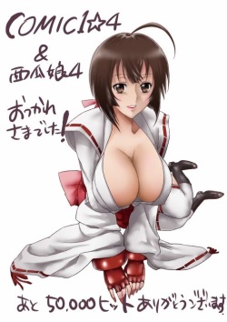 - Artist - Migiyori, Oobanburumai page 5