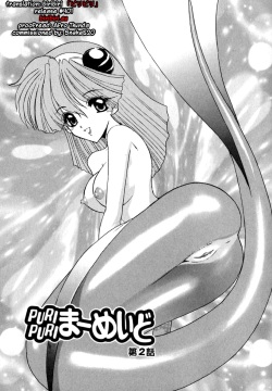 PuriPuri Mermaid Ch.2