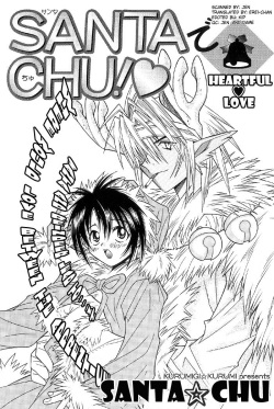 [Kurumigi Kurumi (Suda Yuriko)] SANTA de CHU! [English] page 1