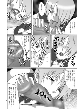 [Heisen-Dou (Hiraizumi Kou)] IVY IMPACT (SoulCalibur) [Digital] page 5