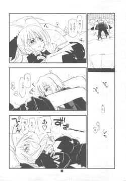 (C79) [Girigiri Nijiiro (Kamino Ryu-ya)] Shitsuji wa Tomodachi ga Sukunai Omakebon (Hayate no Gotoku!) page 2