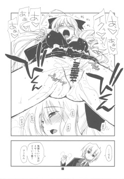 (C79) [Girigiri Nijiiro (Kamino Ryu-ya)] Shitsuji wa Tomodachi ga Sukunai Omakebon (Hayate no Gotoku!) page 7