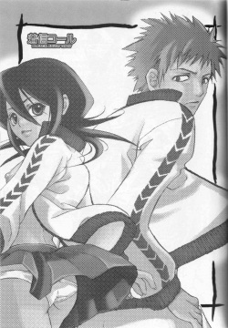 (C67) [Suika Dokei (Suika Koron)] Chakushin Call (BLEACH) [English] page 2