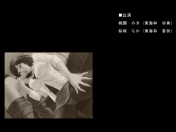 [101210][Hammerheads] Jukushojo ~Watashi, Hajimete Nandesu...... page 6