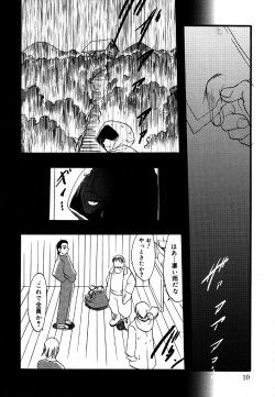 [Anthology] Kotori-kan 4 page 10