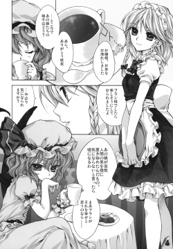 (Reitaisai SP) [Kinetoscope (Chourui, Yukarigawa Yumiya)] Flan B de Ikou (Touhou Project) page 4