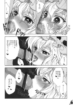 (Reitaisai SP) [Kinetoscope (Chourui, Yukarigawa Yumiya)] Flan B de Ikou (Touhou Project) page 8