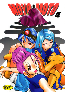(C75) [Studio Kimigabuchi (Kimimaru)] Moyomoto 4 (Dragon Quest III) page 1